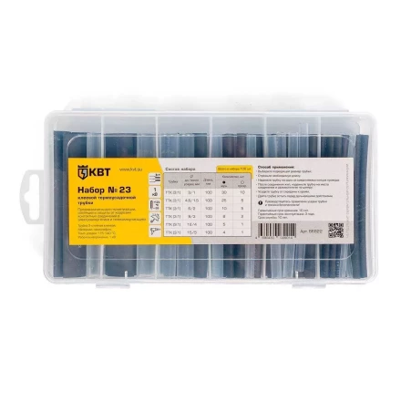 Набор клеевых термоусадочных трубок КВТ в пластмассовом боксе, нарезка по 100 мм, №23 (86822) купить в Губкинске