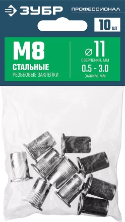 ЗУБР М8, станд. бортик, 10 шт, стальные резьбовые заклепки с насечками, Профессионал (31318-08) купить в Губкинске