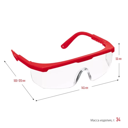 ЗУБР СПЕКТР 5, открытого типа, прозрачные, моностекло с дополнительной боковой защитой, защитные очки (110328) купить в Губкинске