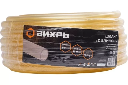 Шланг поливочный Силикон однослойный 3/4 дюймов, 25м (прозрачный) Вихрь 73/7/2/29 купить в Губкинске