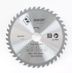 Диск пильный ф200х30 z40 дерево Энкор 48550