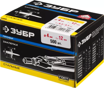 Заклепки ЗУБР стальные, 4,0x12мм, 500шт 31313-40-12 купить в Губкинске