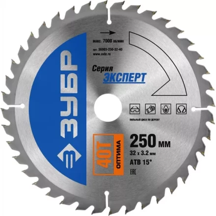 Диск пильный ЗУБР &quot;ЭКСПЕРТ&quot; &quot;Оптимальный рез&quot; по дереву, 250х32мм, 40Т 36903-250-32-40 купить в Губкинске