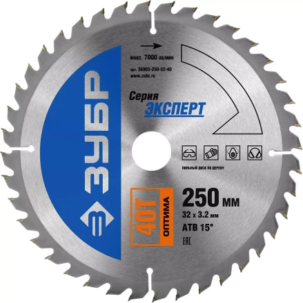 Диск пильный ЗУБР &quot;ЭКСПЕРТ&quot; &quot;Оптимальный рез&quot; по дереву, 250х32мм, 40Т 36903-250-32-40 купить в Губкинске