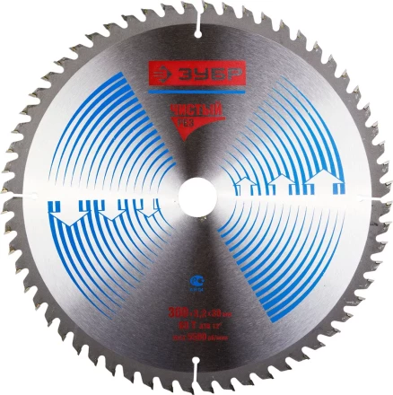 Диск пильный ЗУБР &quot;ЭКСПЕРТ&quot; &quot;Чистый рез&quot; по дереву, 300х30мм, 60Т 36905-300-30-60 купить в Губкинске