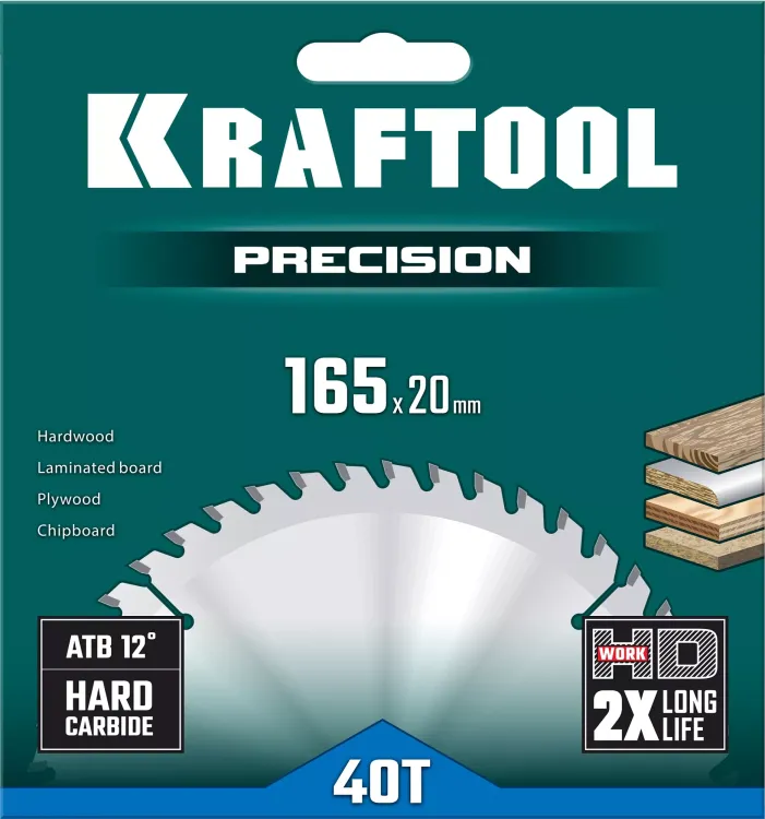 Диск пильный PRECISION, повышенный ресурс 36952-165-20 купить в Губкинске