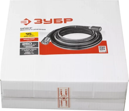 Шланг высокого давления серия МАСТЕР купить в Губкинске
