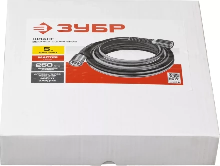 Шланг высокого давления серия МАСТЕР купить в Губкинске