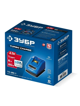 ЗУБР Turbo CHARGE, 20 В, 1 порт, 1 х 6 А, зарядное устройство для LMS АКБ, ПРОФЕССИОНАЛ (TC-20-1) купить в Губкинске