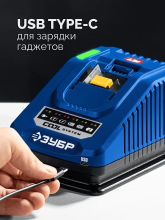 ЗУБР Turbo CHARGE, 20 В, 1 порт, 1 х 6 А, зарядное устройство для LMS АКБ, ПРОФЕССИОНАЛ (TC-20-1) купить в Губкинске