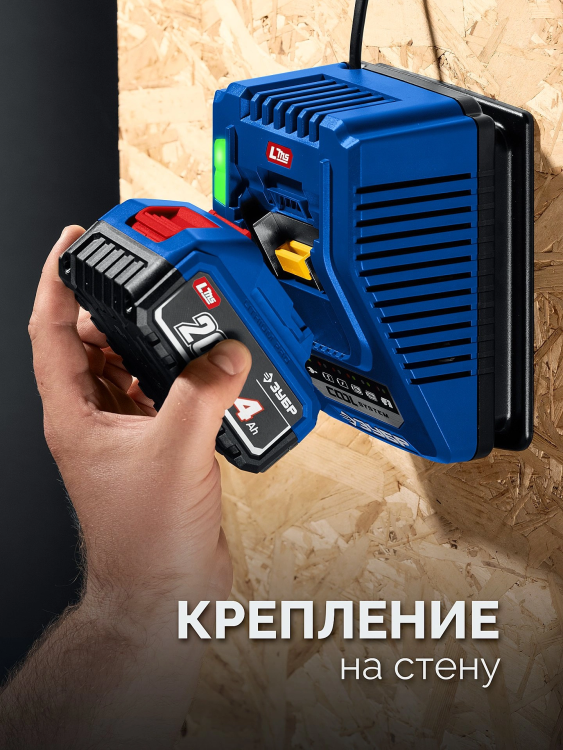 ЗУБР Turbo CHARGE, 20 В, 1 порт, 1 х 6 А, зарядное устройство для LMS АКБ, ПРОФЕССИОНАЛ (TC-20-1) купить в Губкинске