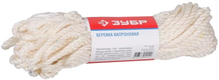 Веревки капроновые серия МАСТЕР купить в Губкинске