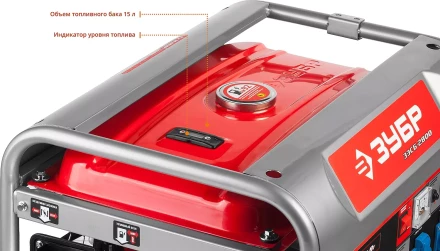 Генератор бензиновый ЗЭСБ-2800 серия МАСТЕР купить в Губкинске