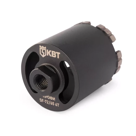 Коронка КВТ SF-72/65 6T серия ПРОФИ (102558) купить в Губкинске