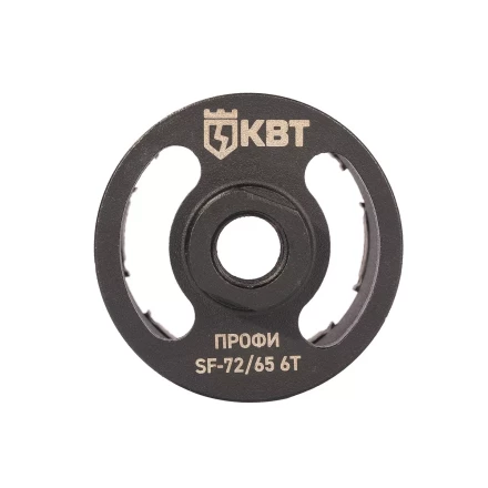 Коронка КВТ SF-72/65 6T серия ПРОФИ (102558) купить в Губкинске