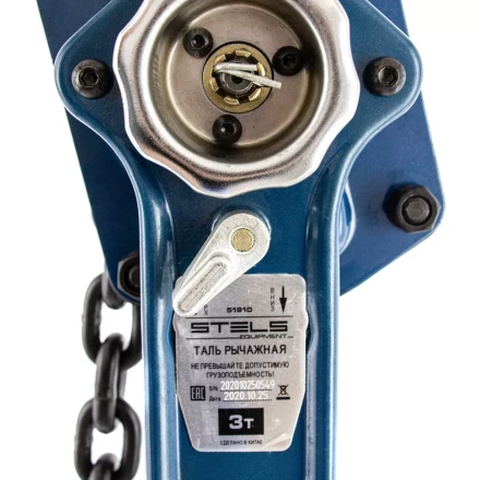 Таль цепная рычажная, 3 т, h подъема 1.5 м Stels 51910 купить в Губкинске