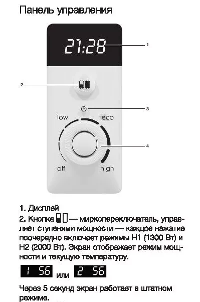 Водонагреватель Electrolux EWH 80 Centurio IQ Silver купить в Губкинске