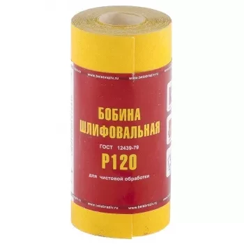 Шкурка на бумажной основе LP41C зерн. Р120 мини-рулон 115мм х 5м (БАЗ) Россия 75631 купить в Губкинске