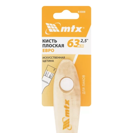 Кисть плоская для лаков &quot;Евро&quot; 2.5&quot;, искусственная щетина, деревянная ручка MTX 83088 купить в Губкинске