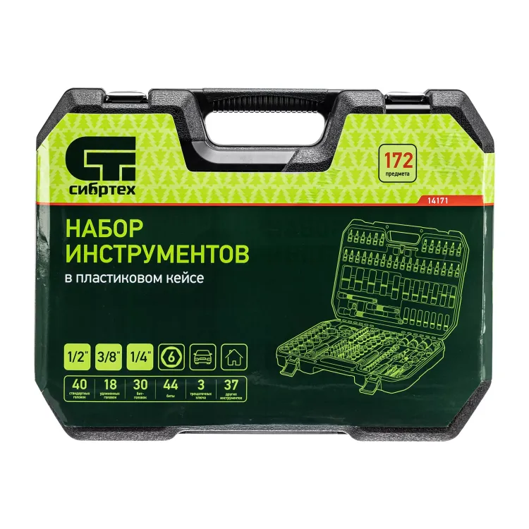 Набор инструментов Сибртех 14171, 1/2", 3/8", 1/4", пластиковый кейс 172 предм. купить в Губкинске