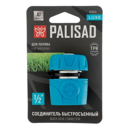 Соединитель быстросъемный Palisad1/2&quot;, алюминий, TPR, Luxe 65834 купить в Губкинске