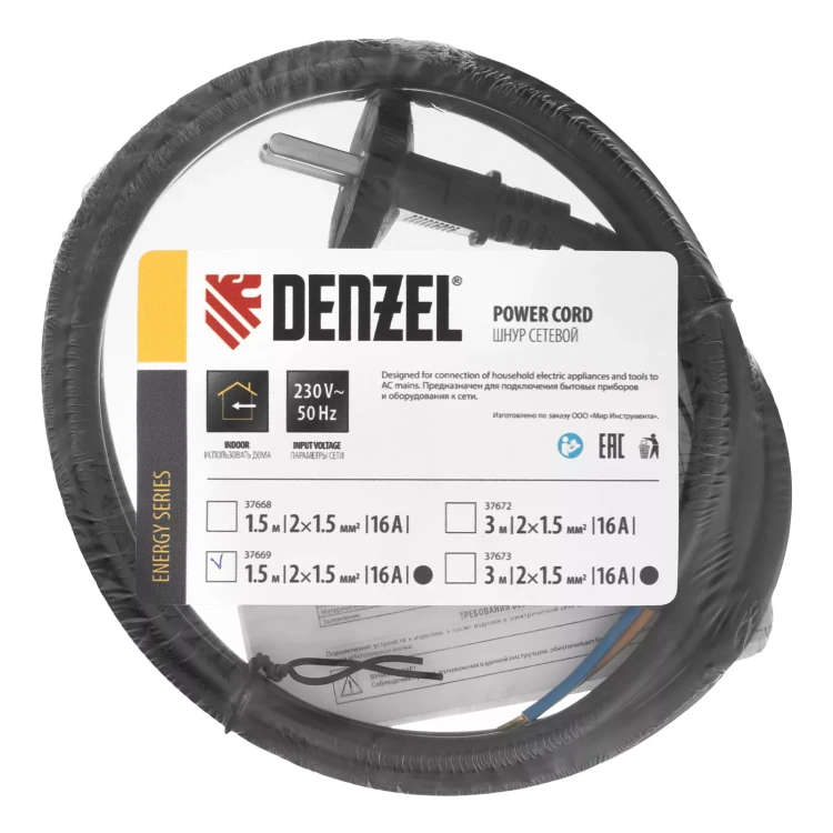 Шнур сетевой Denzel Energy Series, ПВС, 1,5 м, 2 x 1,5 мм, с неразборной вилкой, черный, 3 м, 37669 купить в Губкинске