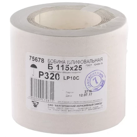 Шкурка на бумажной основе LP10C Р320 рулон 115 мм х 25м БАЗ артикул 75678 купить в Губкинске