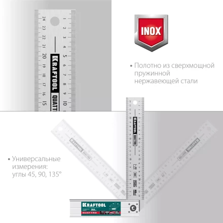 Угольник столярный 3444 купить в Губкинске