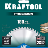 Диск пильный PRECISION, повышенный ресурс 36952-180-20 купить в Губкинске
