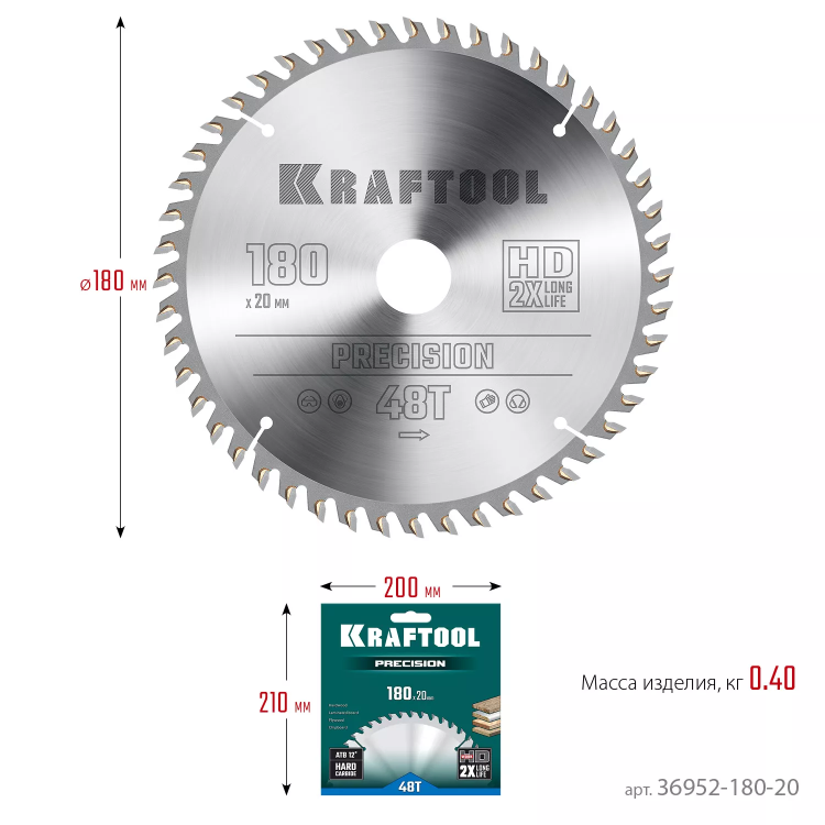 Диск пильный PRECISION, повышенный ресурс 36952-180-20 купить в Губкинске
