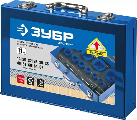 Наборы биметаллических коронок серия ЭКСПЕРТ купить в Губкинске