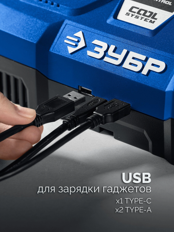 ЗУБР Turbo CHARGE, 20 В, 2 порта, 2 х 9 А, зарядное устройство для LMS АКБ, ПРОФЕССИОНАЛ (TC-20-2) купить в Губкинске