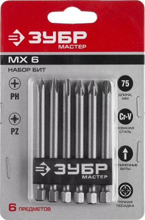 Наборы длинных бит MX-6 серия МАСТЕР купить в Губкинске
