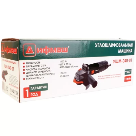 Углошлифовальная машина (болгарка) Дифмаш УШМ-040-01 (константная электроника) купить в Губкинске