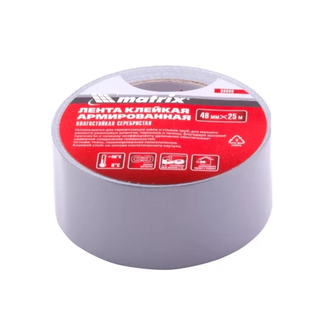 Лента армированная влагостойкая 48 мм х 25 м серебристая Matrix 89068 купить в Губкинске