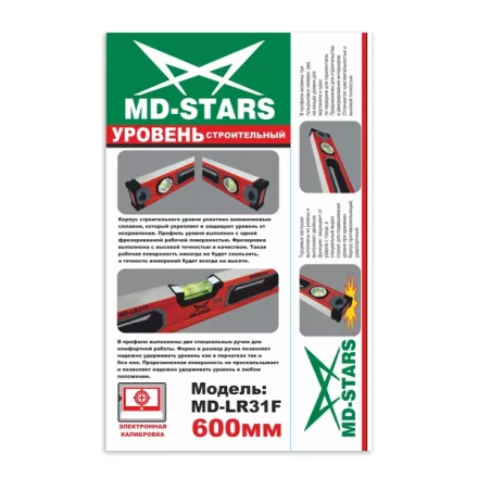 Уровень строительный пузырьковый (MD-LR31F) 400мм купить в Губкинске