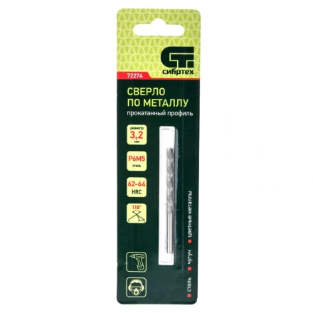 Сверло по металлу 3,2 мм Р6М5 Сибртех 72274 купить в Губкинске