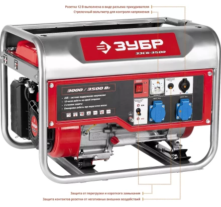Генератор бензиновый ЗЭСБ-3500 серия МАСТЕР купить в Губкинске