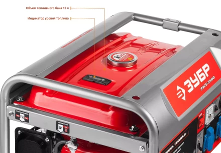 Генератор бензиновый ЗЭСБ-3500 серия МАСТЕР купить в Губкинске