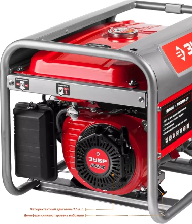 Генератор бензиновый ЗЭСБ-3500 серия МАСТЕР купить в Губкинске