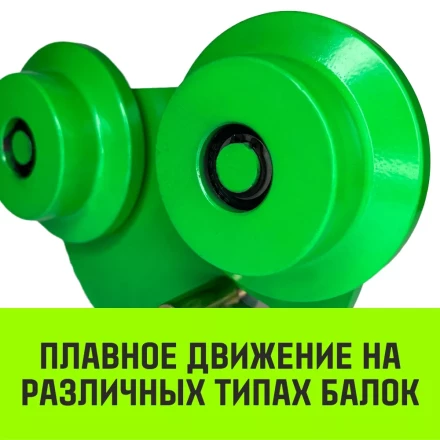 Тележка для ручных талей с цепным приводом HITCH TR100 3 т 3 м (SZ068962) купить в Губкинске