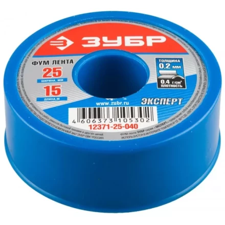 Фумлента ЗУБР &quot;ЭКСПЕРТ&quot;, плотность 0,40 г/см3, 0,2ммх25ммх15м 12371-25-040 купить в Губкинске