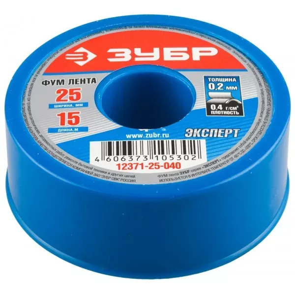 Фумлента ЗУБР "ЭКСПЕРТ", плотность 0,40 г/см3, 0,2ммх25ммх15м 12371-25-040 купить в Губкинске