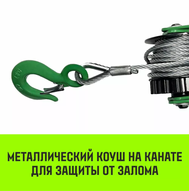 Лебедка рычажная HITCH LR 1.6т канат 9м (SZ086895) купить в Губкинске