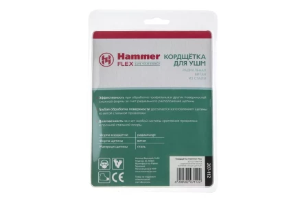 Кордщетка HAMMER тарелка 115мм для УШМ витая сталь (207-112) купить в Губкинске