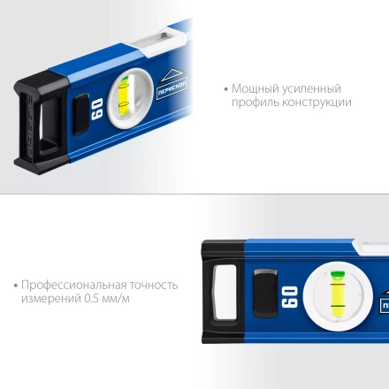 ЗУБР ЭКСПЕРТ, 600 мм, с зеркальным глазком, уровень с усиленным профилем, Профессионал (34570-060) купить в Губкинске