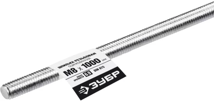ЗУБР DIN 975, кл. пр. 6.8, М8 x 1000 мм, резьбовая шпилька, 1 шт, Профессионал (30336-08-1) купить в Губкинске