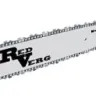 Бензопила RD-GC0552-18 RedVerg купить в Губкинске