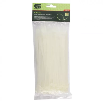 Хомуты 200х4,8 мм пластиковые белые 100 штук СИБРТЕХ 45534 купить в Губкинске