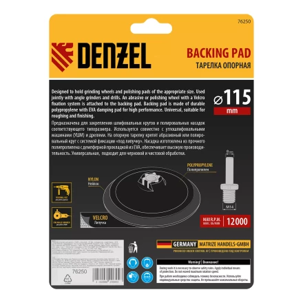 Тарелка опорная для дрели и УШМ с липучкой, 115 мм, стандартная, с адаптером c М14 на d8 Denzel 76250 купить в Губкинске